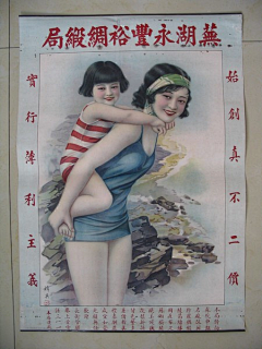 JNHnYU1k采集到民国