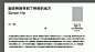 卡的太死了，负空间太死板
