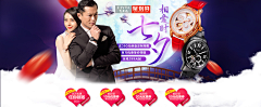 落叶飞霜采集到手表参考
