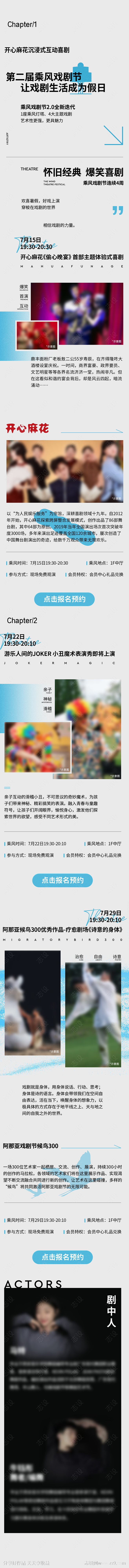 杂志风简约高级公众号-源文件-志设网-z...