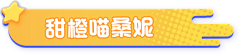DDD同学采集到【T】图标-称号