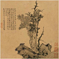 文征明（1470～1559年），即文徵明，初名壁，字征明，后更字征仲，号衡山、停云，长洲（今江苏吴县）人。祖籍衡山，故号衡山居士。家世武弁，自祖父起始以文显，父文林曾任温州永嘉知县。他幼习经籍诗文，喜爱书画，文师吴宽，书法学李应祯，绘画宗沈周。少时即享才名，与祝允明、唐寅、徐祯卿并称“吴中四才子”。然在科举道路上却很坎坷，从弘治乙卯（1495年）26岁到嘉靖壬午（1522年）53岁，十次应举均落第，直至54岁才受荐以贡生进京，待诏翰林院。四年中目睹官场腐败，一再乞归，57岁回归故里，潜心诗文书画。他通晓各