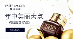 lucky5658采集到【化妆品—钻展】