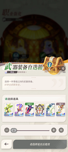 zhong333采集到冒险岛
