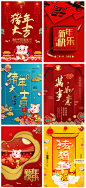 2019年猪年历日历挂历新年新春春节DM单页海报设计PSD模版 H1177-淘宝网