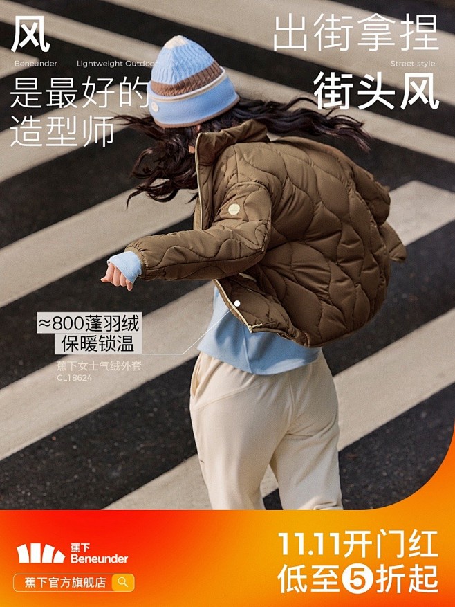 点击来源，关注公众号: 详情页