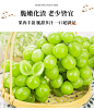 阳光玫瑰葡萄5斤晴王葡萄新鲜无籽葡萄香印青提水果新鲜当季整箱-tmall.com天猫