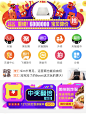 淘宝1209入口图