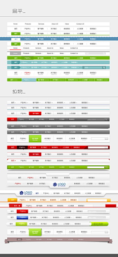 卓园采集到店招