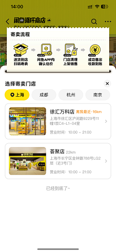 tang139phone12345采集到APP弹窗