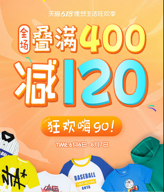QQ截图20200606093340