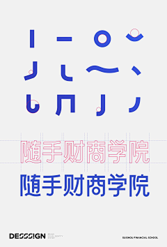 （一）采集到字体