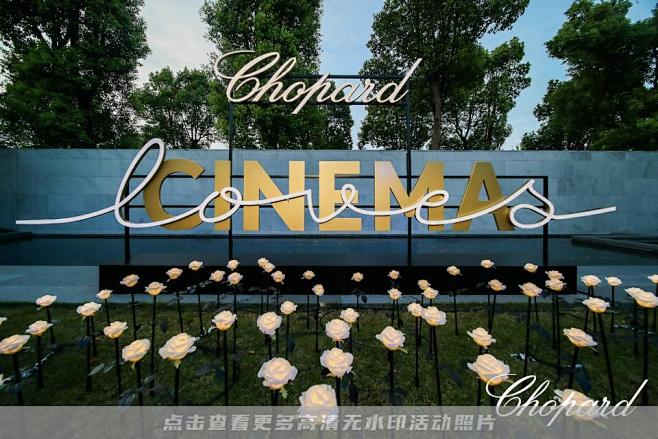 Chopard萧邦艺术展，更多高清无水印...