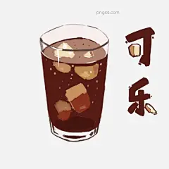 可乐饮料图片大小2000x2000px 图片尺寸655.41 KB 来自PNG搜索网 pngss.com 免费免扣png素材下载！简洁#卡通#清新#手绘#夏日#优雅#装饰图案#