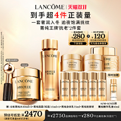 茜茜大可爱采集到【化妆品】主图直通车