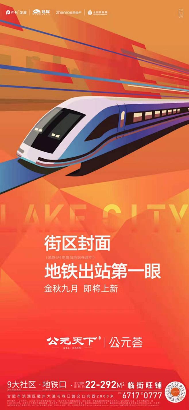 【公众号：地产视觉】 
【公众号：地产视...