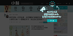 gujanfen采集到APP引导