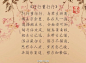 【古风·情诗】盘点古代十大绝美情诗词～收下品读 #古风古意#
