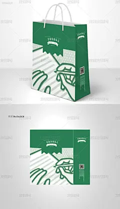 金猪贺岁金猪赐福2019猪年礼盒包装设计