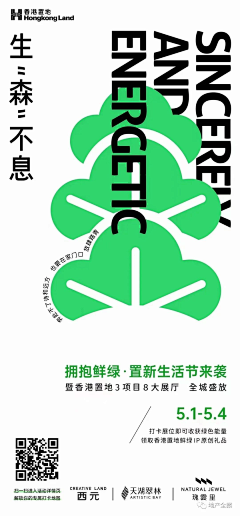 AILDR采集到版式