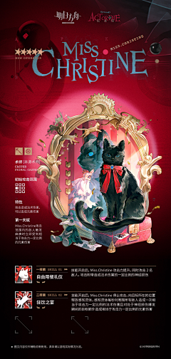 mafelili采集到明日方舟