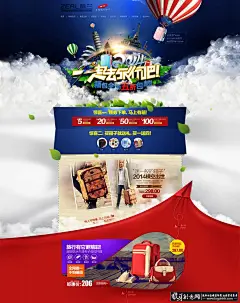 
淘宝/电商 精品天猫箱包商城装修模板 创意天猫电商箱包素材 天猫旅行包装修素材创意箱包电商素材  #素材# #网页# #Logo# #包装# #经典# #淘宝美工# #天猫海报# #详情页# #详情描述# #banner# #横幅# #店铺装修# #淘宝网店#