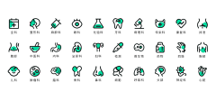 职场地缚灵~采集到icon