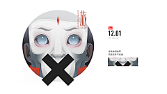恣阑珊采集到作品集