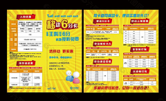 PM工作室采集到移动