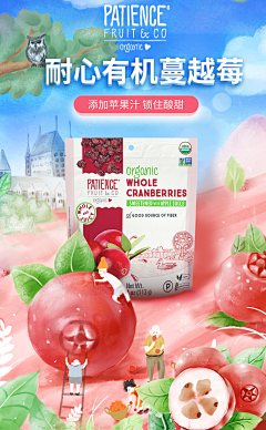 milk茶采集到插画参考