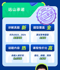 卖内目qing采集到详情页模块