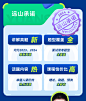 远山：2024公考面试通识课_哔哩哔哩_bilibili