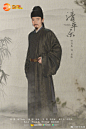 分享一波《清平乐》的最新角色海报！今晚继续约起来#王凯古装造型# @王凯kkw @江疏影 @演员任敏 @杨玏 @边程 @叶祖新 @喻恩泰 @-王楚然- @刘钧 @冯晖的窝 @出谜佬_本煜 @吴越 @许龄月Amelie @曹曦文 ​​​​