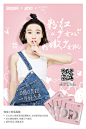 【免费PSD】 广告 海报 展板 电商  面膜  淘抢购  少女 粉红 清新 女人 手绘