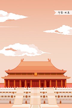 亦笙沐锦采集到建筑