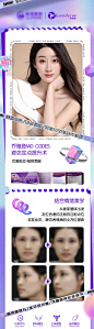 乔雅登玻尿酸-源文件