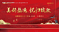 源文件下载【交付背景】编号：20230310090848430