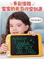 婴幼儿童画画板液晶手写板电子无尘小黑板宝宝涂鸦写字板绘画玩具-tmall.com天猫