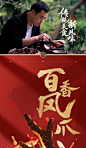 邹三和百香柠檬凤爪酸辣无骨泡椒鸡爪脱骨零食熟食即食小吃邹小和-tmall.com天猫