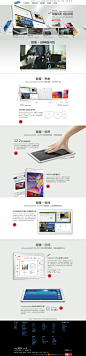 Samsung GALAXY Tab PRO系列平板电脑 颠覆规则 现在开始 | 中国三星电子