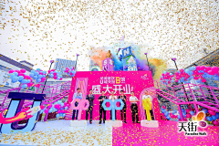 yangkangwu采集到启动仪式