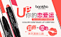 BONISHA 双头气垫染唇笔 - 海外直采,国内物流,海外价格,飞一般的免税店体验