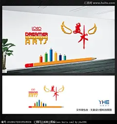 http://www.huitu.com/design/spec/show/367392.html美术海报http://hi.huitu.com/136667/spec/美术绘画#美术##美术海报#美术 绘画 学校画室展板 美术班招生广告 美术公告栏展示墙 美术比赛 美术文化墙 少年儿童美术班展览 美术兴趣培训班 艺术培训机构海报 素描色彩水粉速写 油画抽象画漫画 兴趣爱好培养 中国传统书法练字 画板画笔颜料调色盘 美术字体设计 美术原创字体设计 美术艺术矢量字体 美术创意字体 美术logo 美术室艺术字