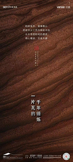 汝心如是、采集到精工