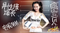 #明星大侦探# 【下期预告】09案《决战欧冠之巅》人设已出！@撒贝宁 再当侦探 ，五位嫌疑人分别为：千杯不倒何前辈@何炅 ，电眼MM鸥宝贝@王鸥Angel ，元气女孩鬼队医@鬼鬼吴映洁 ，技术最棒的白小梅西@白敬亭 ，还有再次回归的足坛四美乔小C罗@乔振宇 ！5月29日晚20:00，@芒果TV 《明星大侦探》嗨起来吧...展开全文c