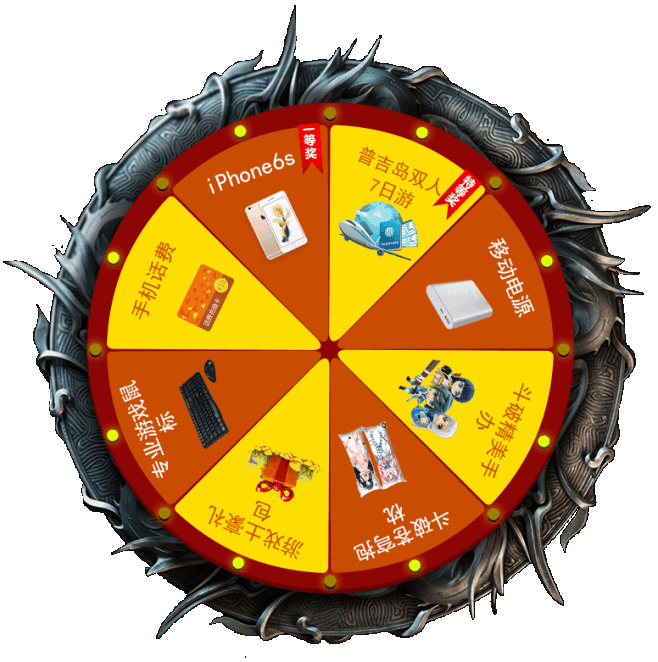 QQ浏览器倾情回馈之斗破苍穹-百万好礼疯...