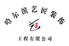 白钢牌  - 源文件下载【酷图网】白钢门牌,公司门牌,门牌,白钢标识牌,艺匠,