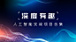 2018超级充电节 - 网易云课堂
