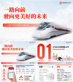 一青冯采集到PNG