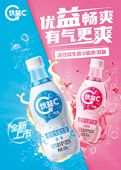 酱紫~采集到平面海报